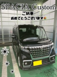 スペーシアカスタムご納車★